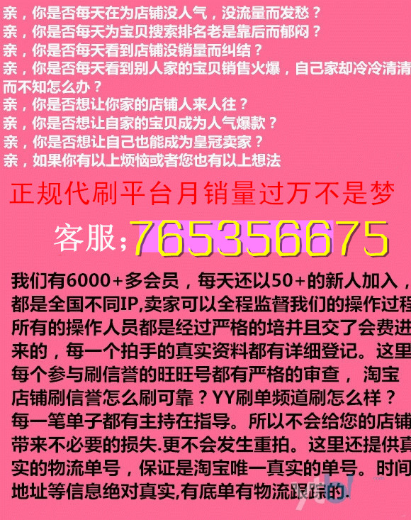 淘宝卖家怎么放单?放单流程是什么?-房屋出租