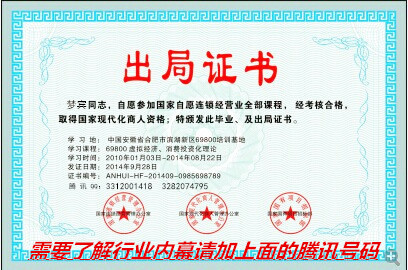《最新消息》广西南宁1040阳光工程出局证是