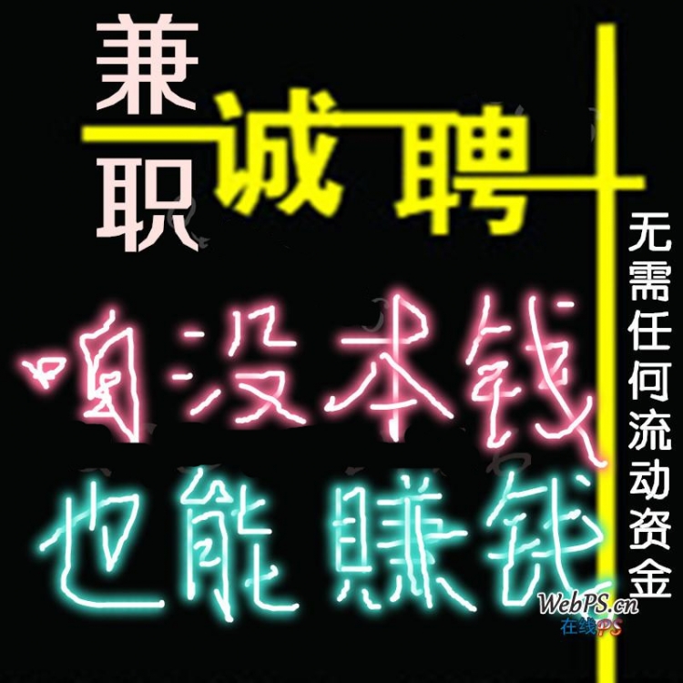 yy放单主持好做吗挣钱吗