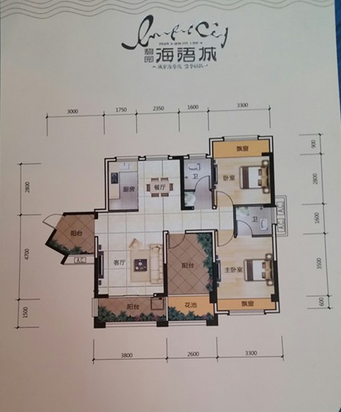 股票停牌,资金不周转,急售【海语城】大三房1