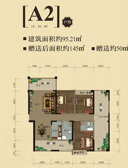 贵族专享》中粮集团【国企】打造:广东路143亩