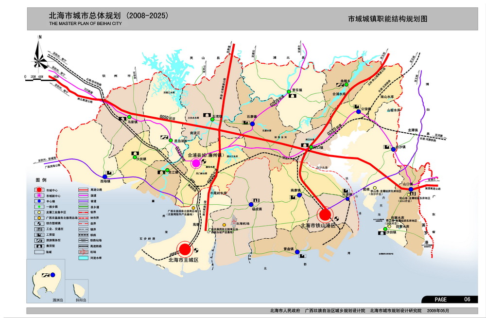 北海市城市总体规划获批,抹掉"合浦县(城,设区前奏?