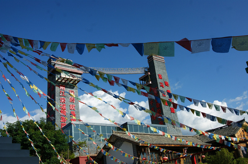 没有艳遇,只有遭遇.8月中跟团7彩云南之旅-游山