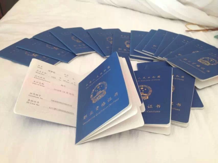 健身教练资格证怎么考-二手房出售-北海365网