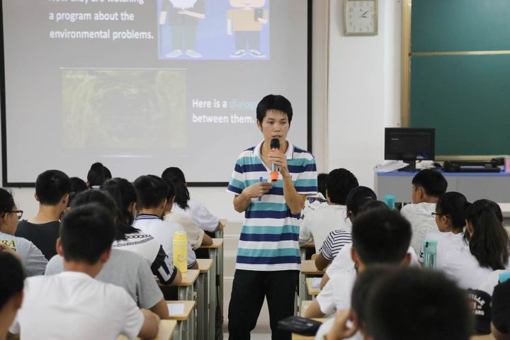 北海中学优秀教师的英语示范课