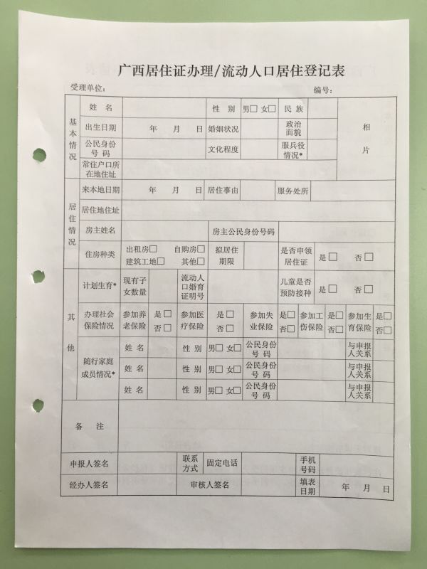 35人已报名365学车团!小编为你整理考驾照全流程