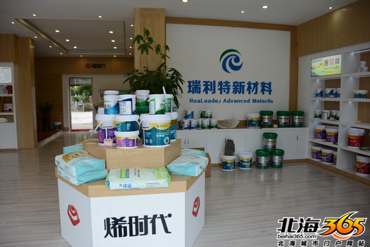 粉碎装修中的隐形杀手,真正除甲醛--智能石墨烯