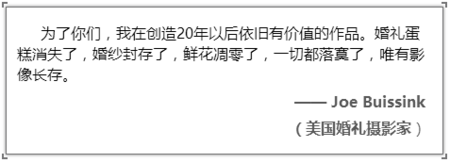 表情跟拍拍出不好,选到表情的跟拍摄影师,婚花你婚礼包的朵送图片