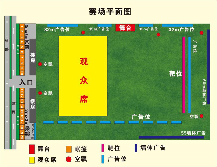 5月5日北海要举办全国射箭重点城市锦标赛,不懂怎么看