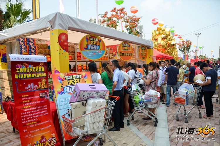 【v大全+大全】北海万达广场起来现场!一开业逛重庆旅的攻略视频图片