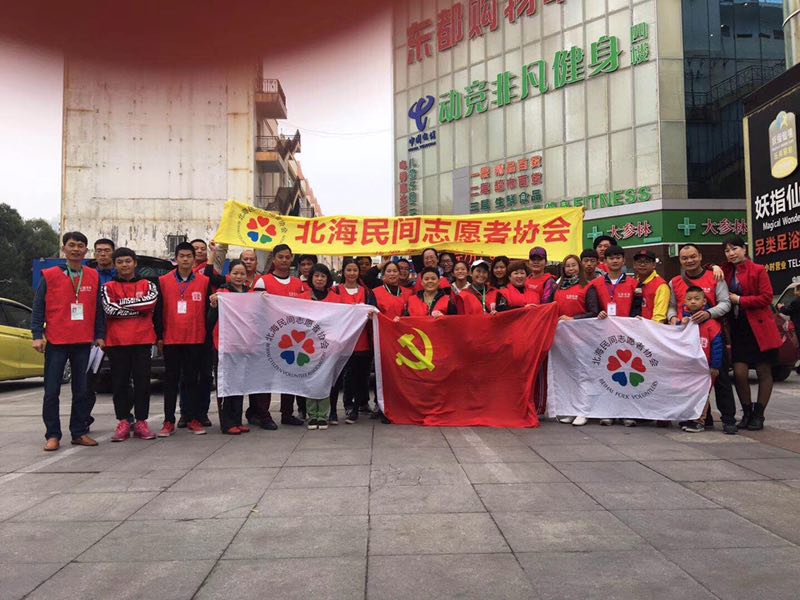 老43】为老人送冬衣 温暖老人心公益活动走