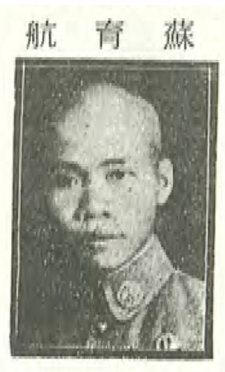 1939年黄埔军校(中央陆军军官学校)四分校十四