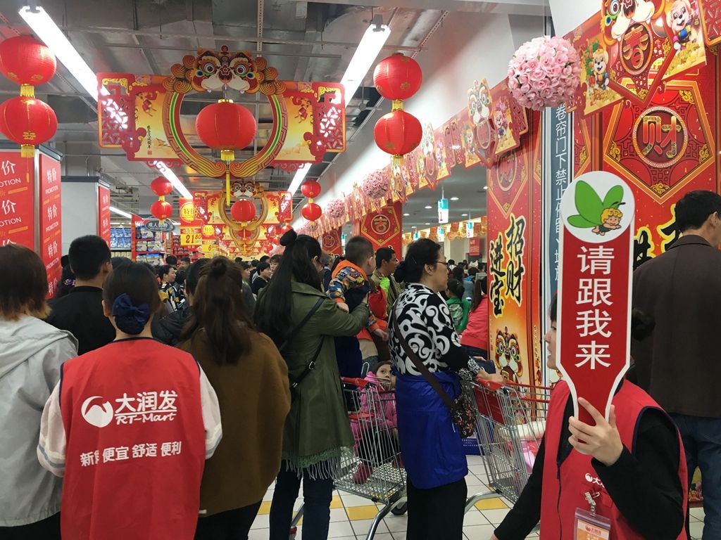 而此时的旧大润发.