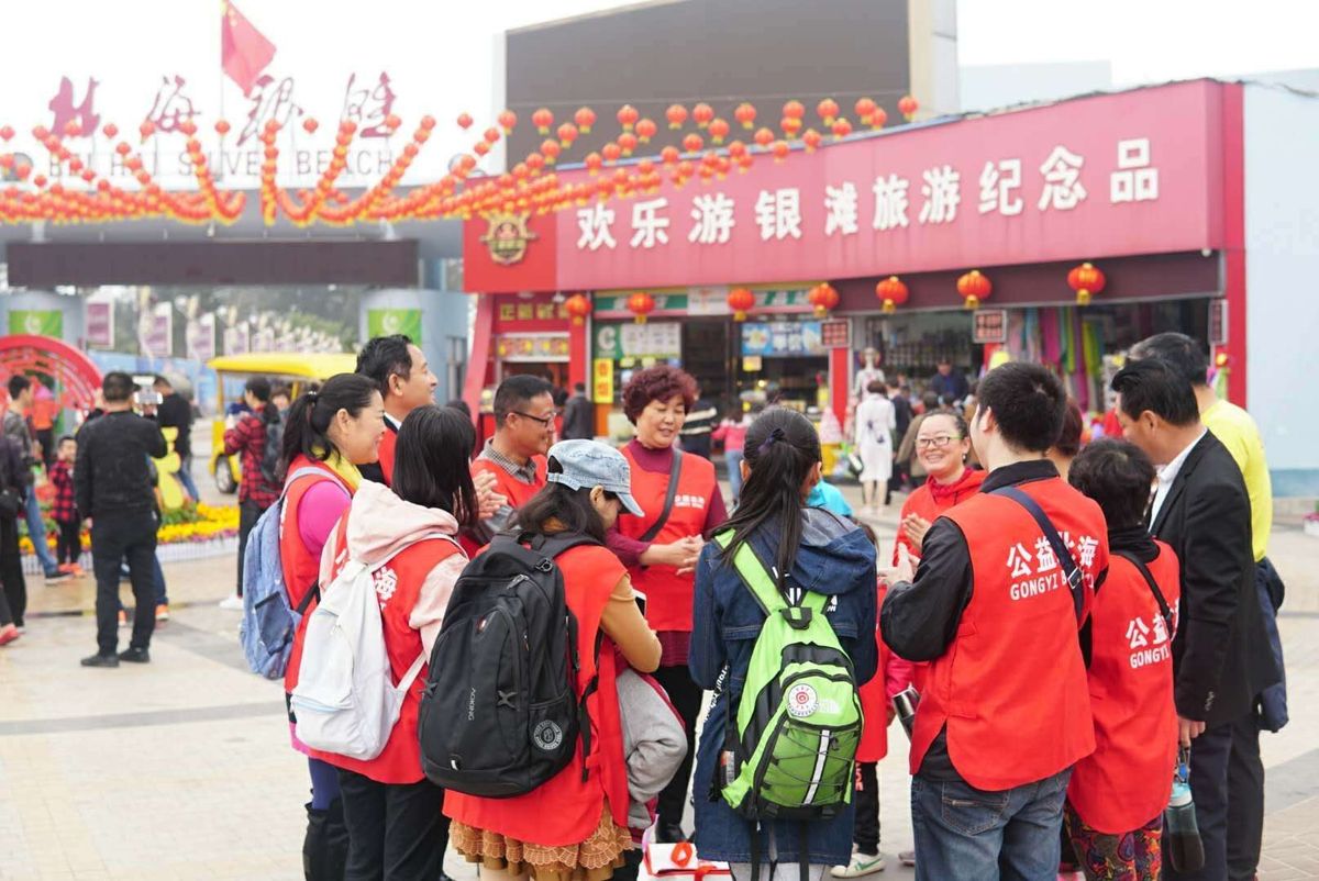 【总结20180218-0219环保】狗年新春公益活