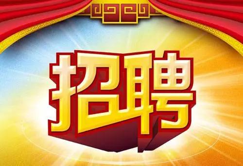 PG电子APP下载 - 官方正版，安全无忧福成产业园大量招工400多个岗位最高9000元月！