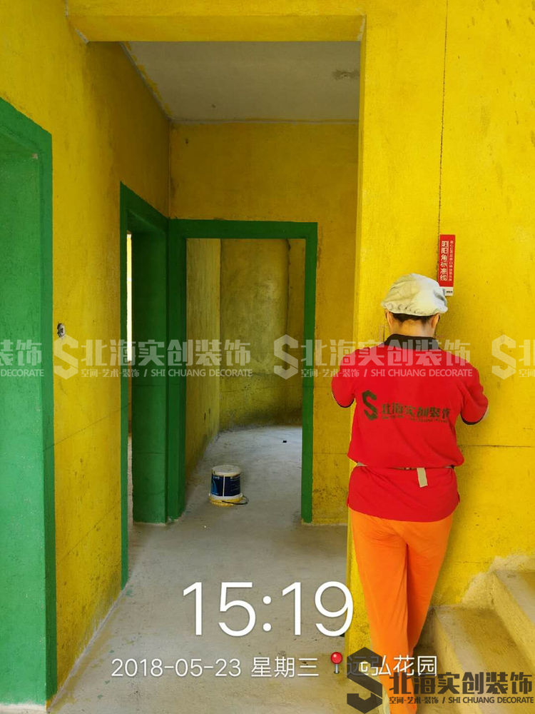 简单点来说,墙固和地固就是坚固基面,凝固浮尘.而且色彩分布均匀