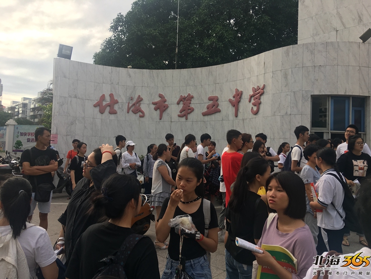 2万名北海考生