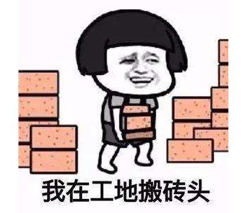 不以GDP论成败_不以成败论英雄图片(2)