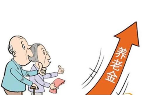 辽宁省城乡居民养老保险补贴 0_e4881546084152b9c9fdc7673d15d.jpg