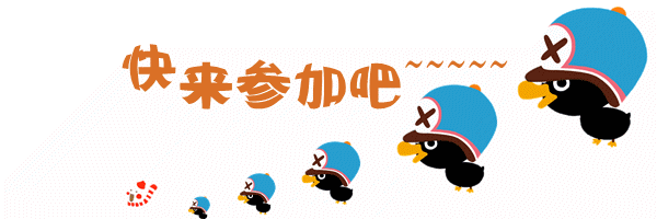 0779-3900600孟寒mm:18278989637(微信同号)四,咨询方式3月2日-3月7日