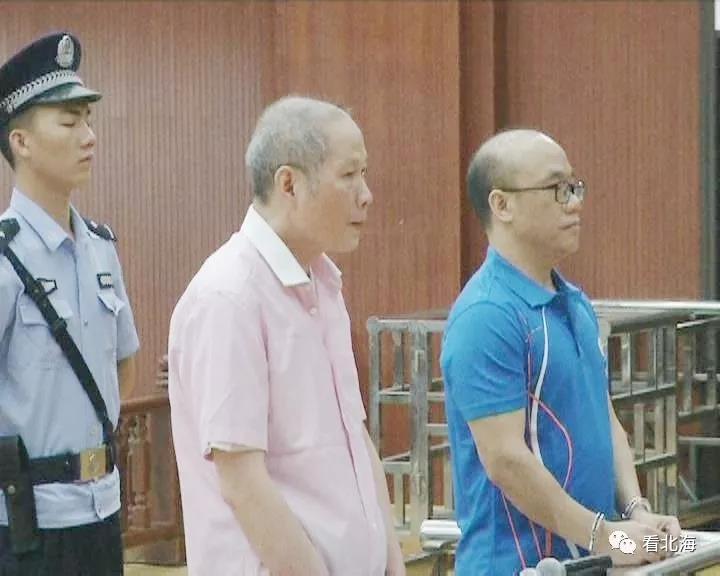 原北海市国土局局长雷三忠受贿案开审,被指控收受贿赂逾1213万元