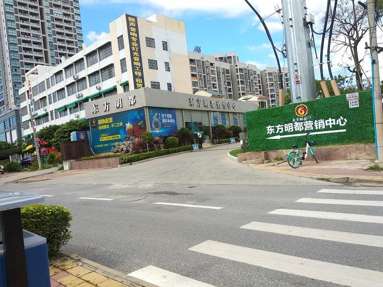 东方名都位于北海新老城区交汇地带,上海路与北海大道交界处,身处