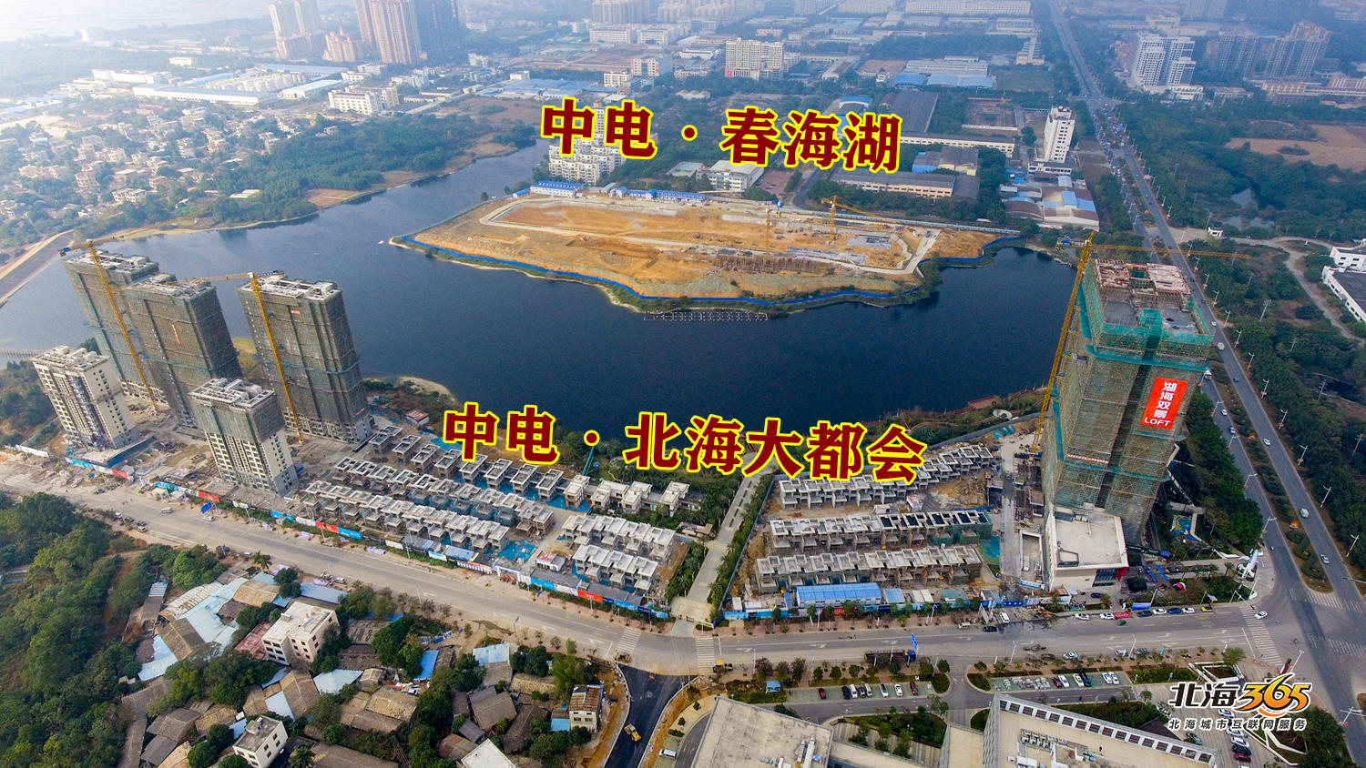 探访中电北海产业群:一座集电子制造,企业孵化,商业地产的智慧新城