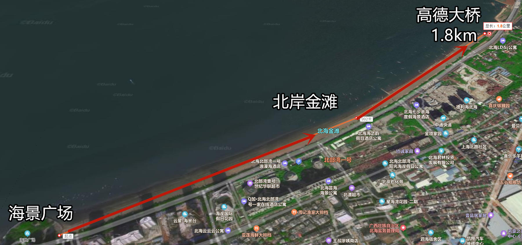 亲身体验横穿北岸金滩,一览无余的海景"藏"着老北海的人间烟火