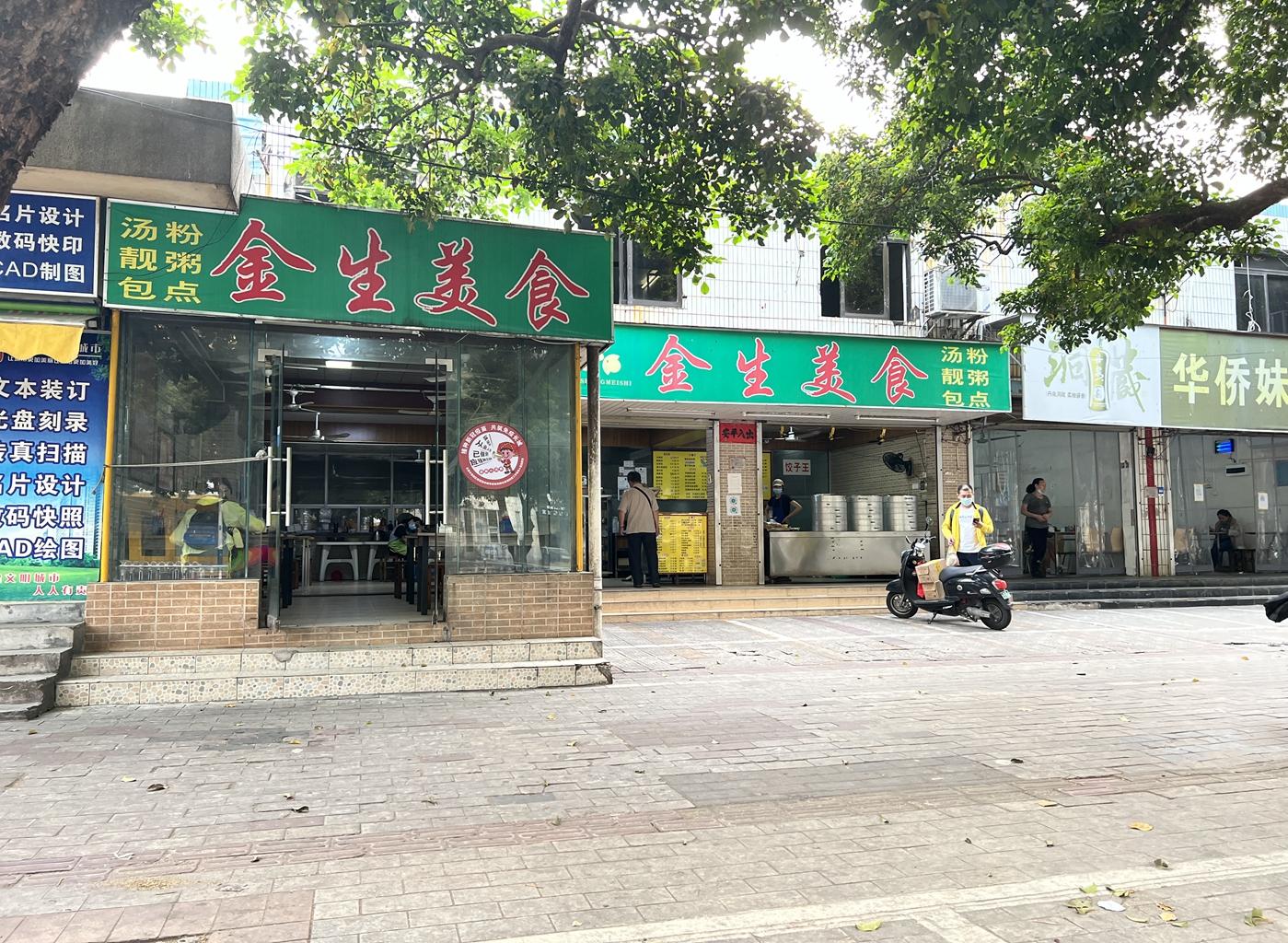 北海黄李记螺蛳粉加盟