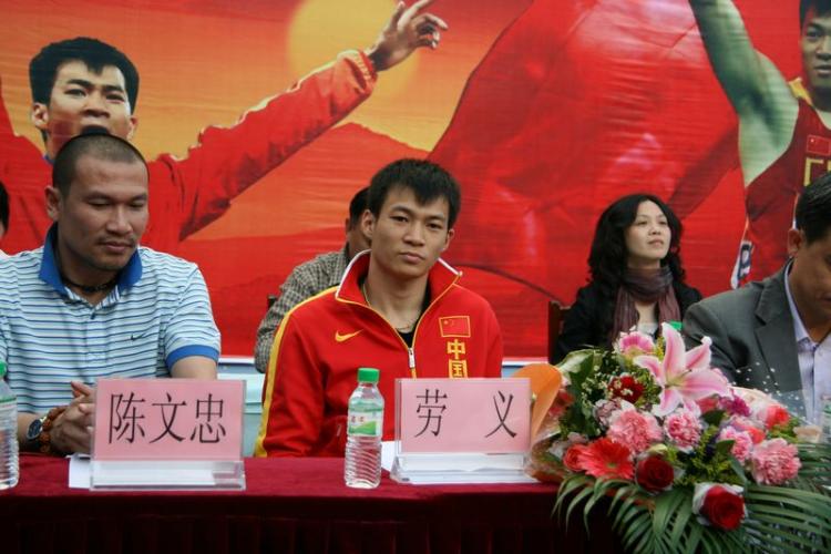 陪同劳义前来的除了他的现任教练陈文忠同志,还有自治区田径运动发展