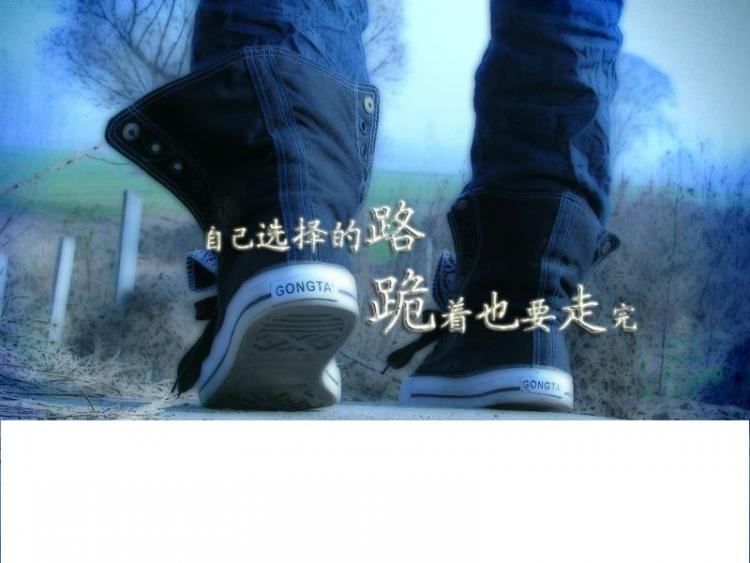 社会小伙名言