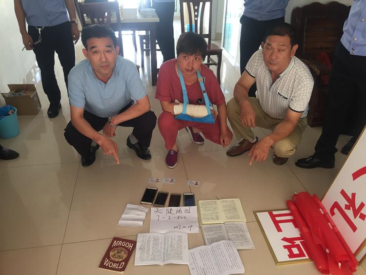 专骗老人的中国梦传销,又有3名骨干在北海被