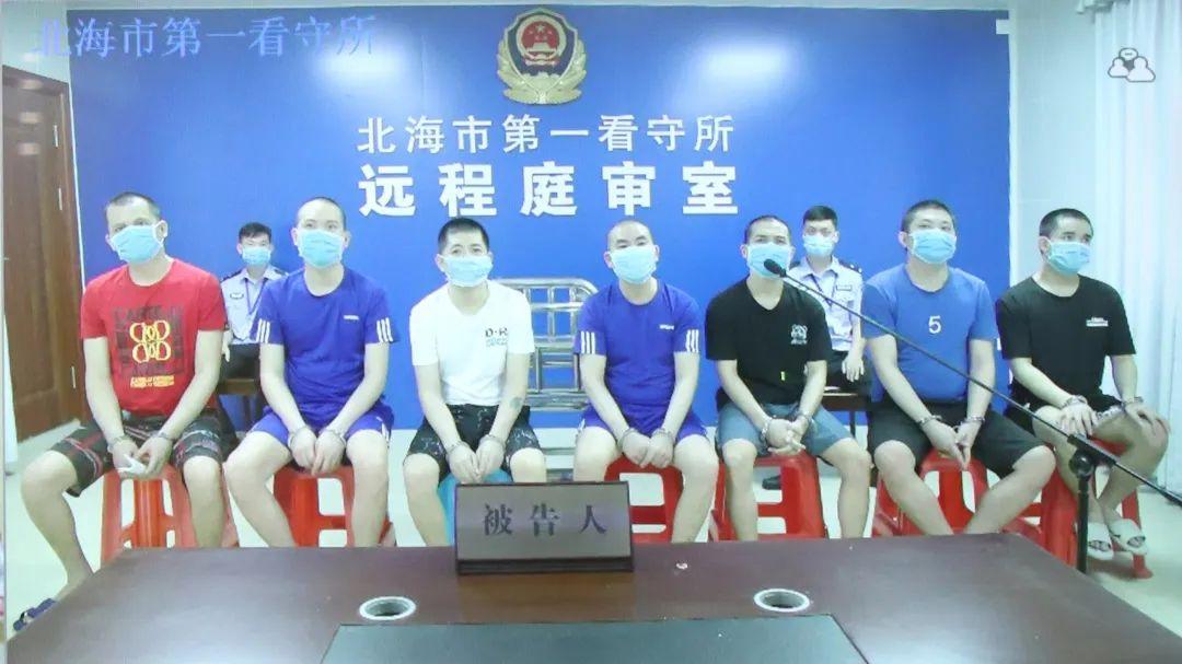 可恶!5年休渔期,恶势力组织在北海码头强收 16万看船费