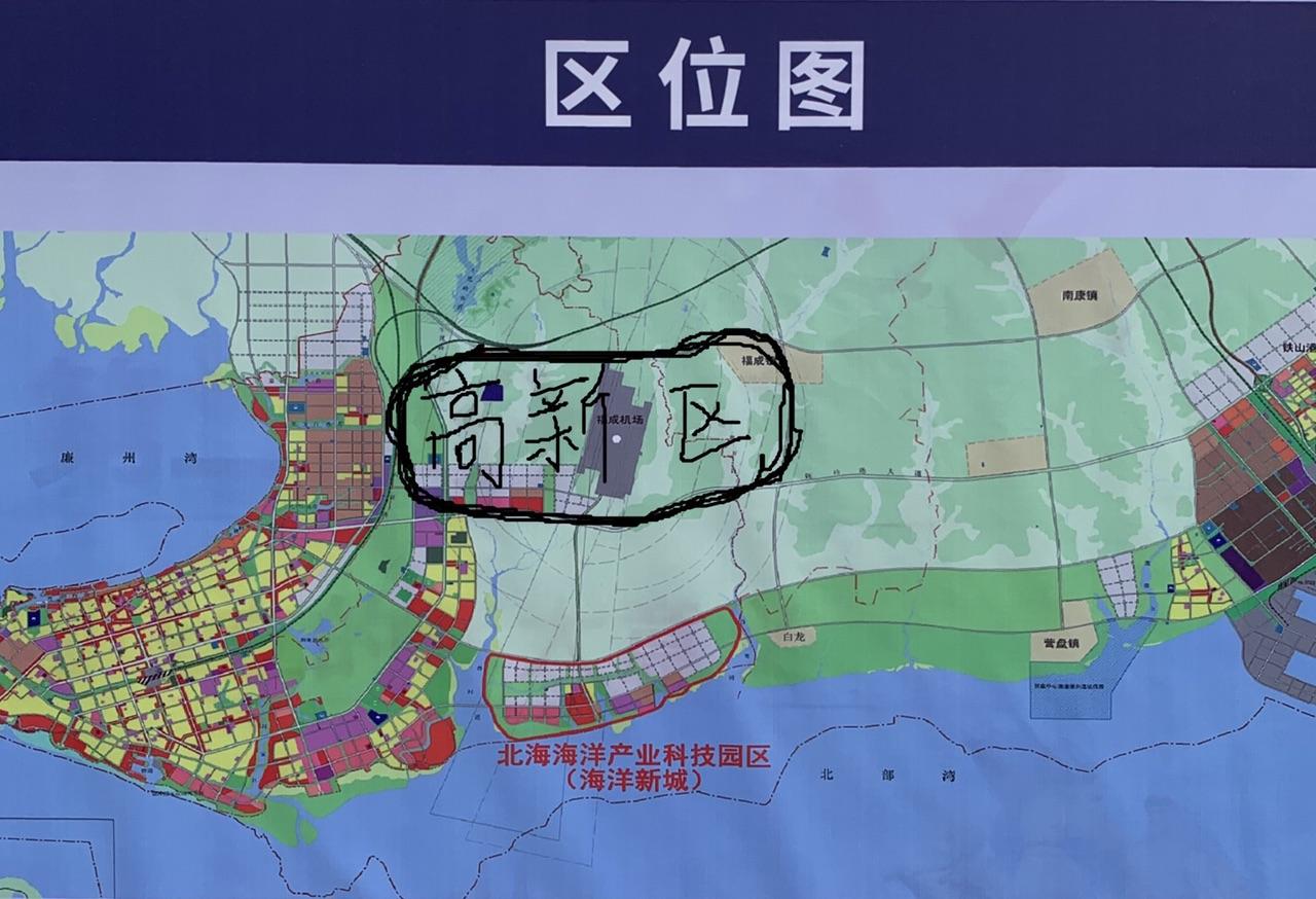 北海十四五规划建议:成立大高新技术产业开发区,建设环竹林半岛滨海