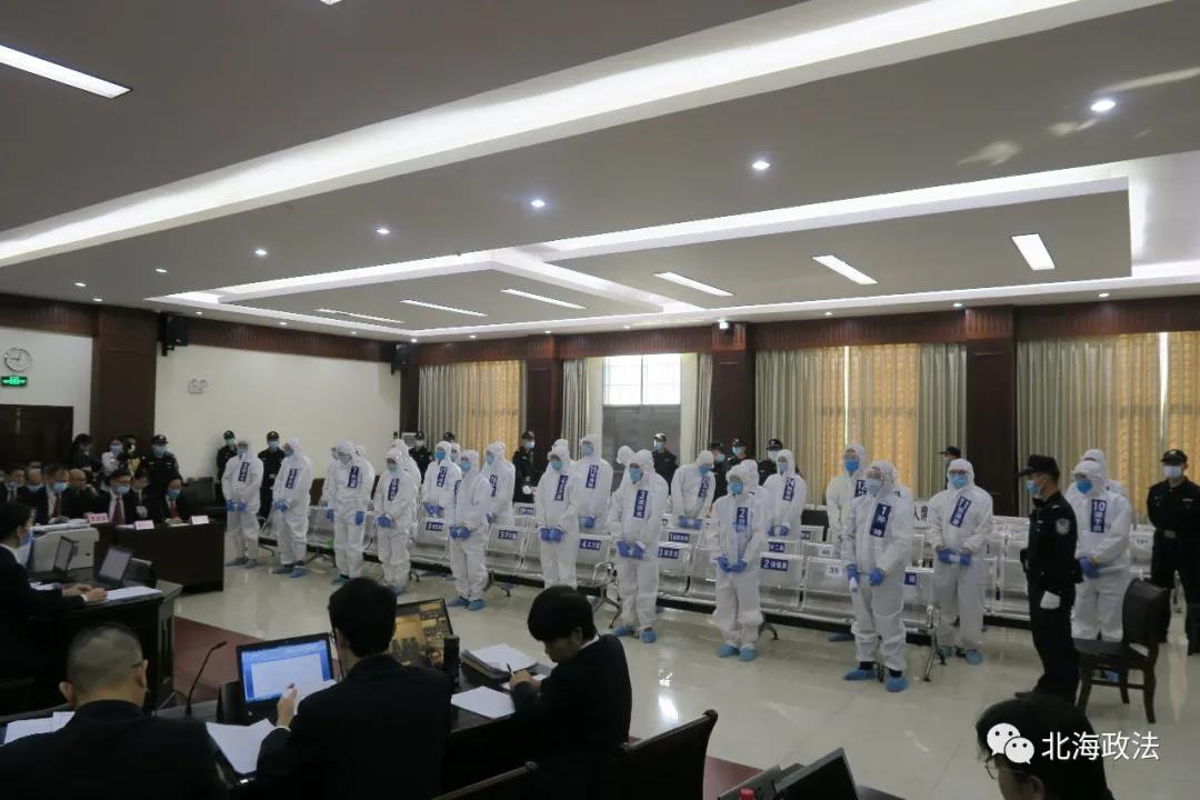 郑琦(郑三)31人团伙涉黑案今天在北海公开审理