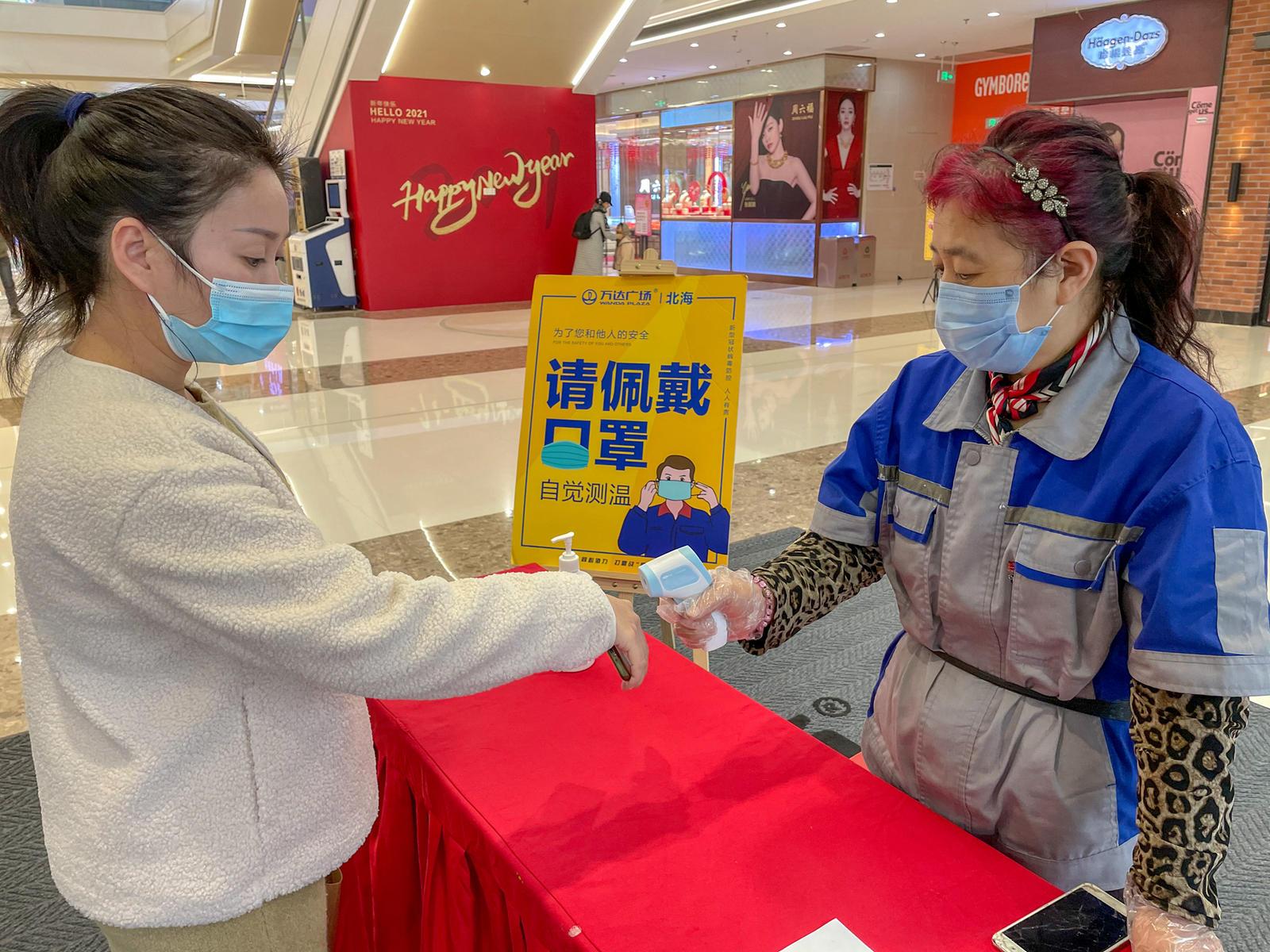 反应迅速!北海超市,商场,银行已经开始全面扫码,测温,戴口罩了