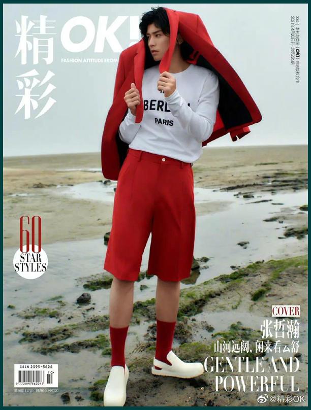 火了!当红明星张哲瀚在北海拍杂志写真,来感受一波美貌冲击