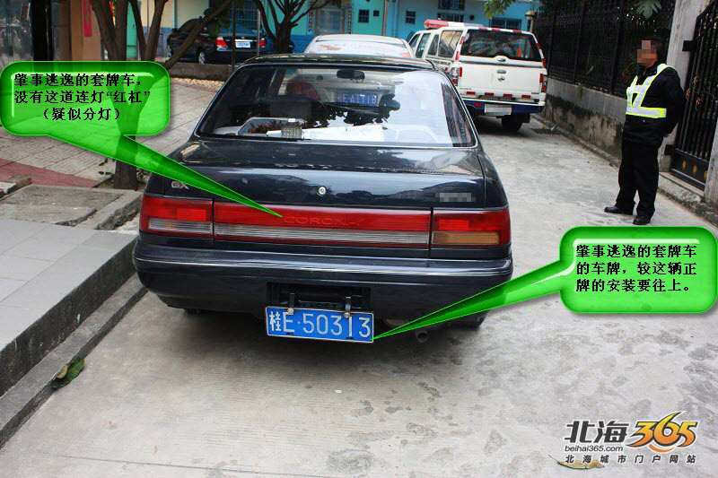 "小黄欢"车祸新消息:警方全城搜查套牌的"桂e50313"小车(举报有效线索