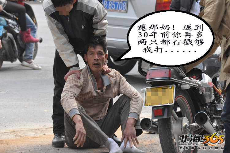 &nbsp; 假如偷车贼有把小刀或其它东东的,嘿嘿,又多一名英烈啦!