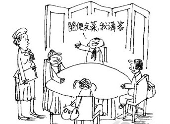 (图)-北海笔驴-北海365网(beihai365.com)