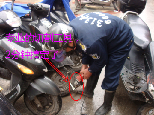 灰常无语,我的电动车无故被多上了把锁!(开锁花了我半个月的早餐费)