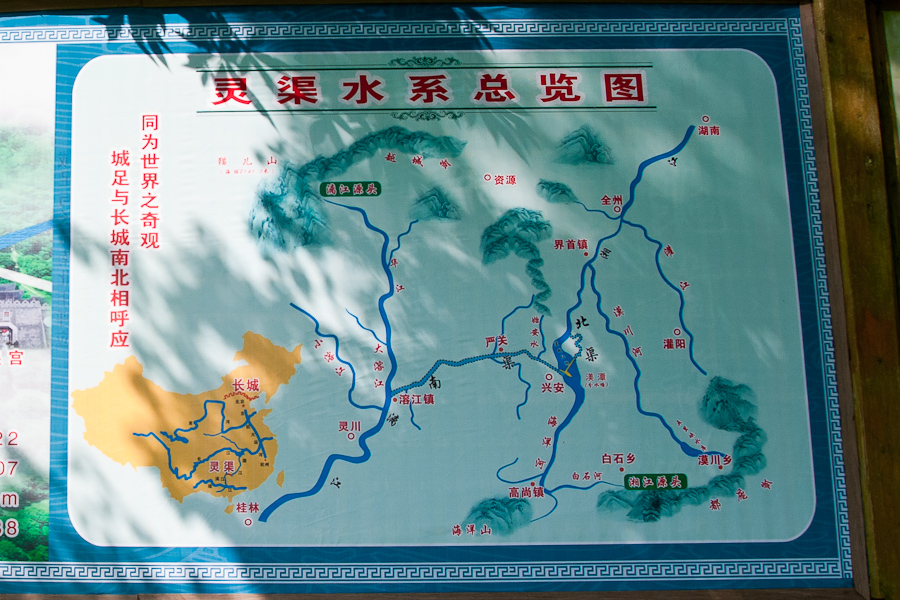 广西灵渠_灵渠_黄姚古镇_淘宝助理