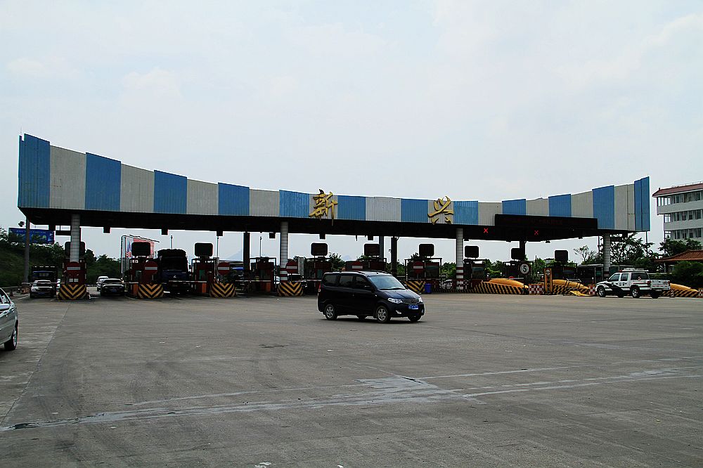 柳州高速出口收费站