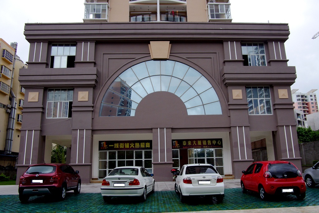 湖南路泰来大厦一至三层街铺,价格面议-店铺/摊位