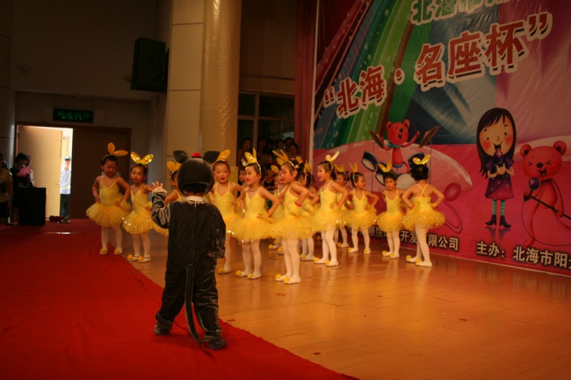 市阳光幼儿园举行庆"六一"文艺汇演-幼儿园-北海365网(beihai365.com)