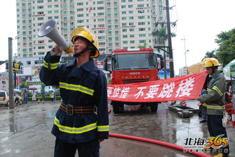 (指导员喊话:让被火灾受困的人员不要轻易跳楼,等待消防队员抢救)