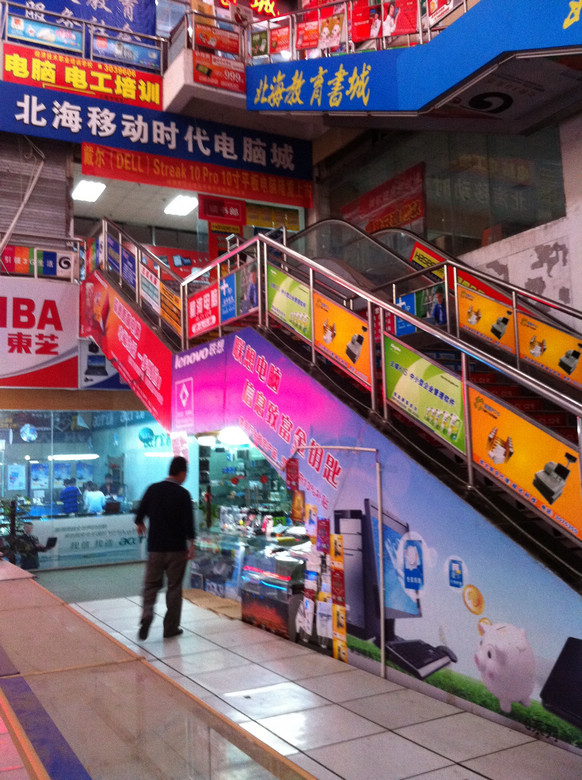 回忆北海已没落的"时代广场",守铺面的营业员还多过逛街的人!