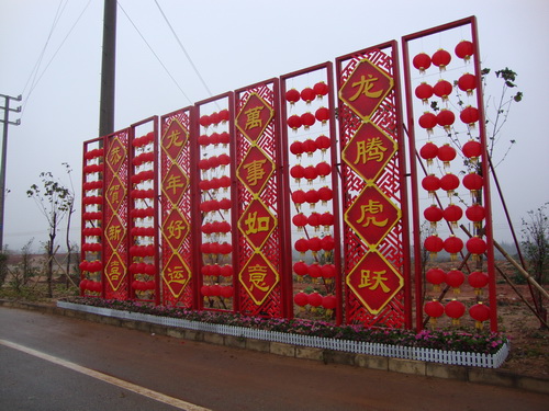 今年我市春节环境布置色彩缤纷