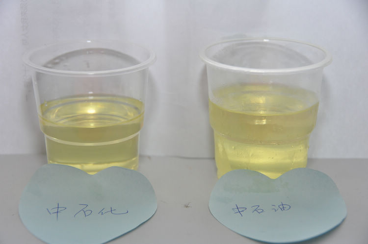 93号成品油中石化和中石油颜色对比我老是怀疑自己加的93号油有问题图
