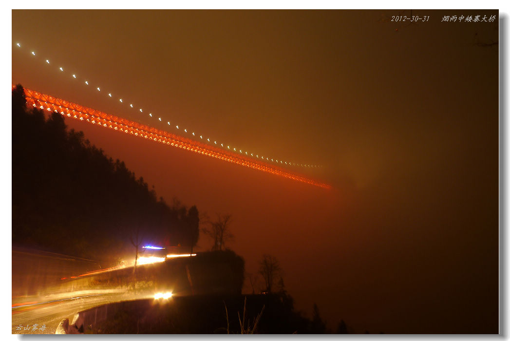 烟雨中似幻似梦的矮寨特大桥夜景